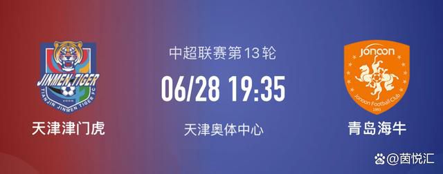 如果两家俱乐部能够达成协议，决定权就将来到萨马尔季奇和他的经纪人手中，那不勒斯与乌迪内斯的关系很好，如果他们愿意甚至能够在一天左右就达成协议。